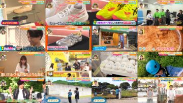 240727 Doyou wa Nani Suru! – ex-NMB48 Shibuya Nagisa & NMB48 Kawakami Chihiro – HD.mp4