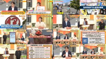 240727 Tamura Atsushi no Kikitai Houdai! – ex-AKB48 Oya Shizuka – HD.mp4
