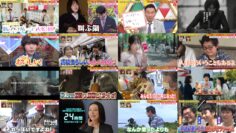 240728 Chou Muteki Class – ex-HKT48 Sashihara Rino & Equal LOVE Saito Kiara & AKB48 Oguri Yui – HD.mp4