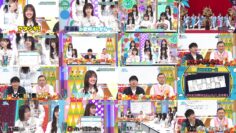 240728 Hinatazaka de Aimashou – FHD.mp4