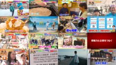 240728 Sakagami & Sashihara no Tsuburenai Mise – ex-HKT48 Sashihara Rino – HD.mp4