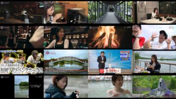 240729 ONSEN Joshi 5 – ex-HKT48 Tomonaga Mio – HD.mp4