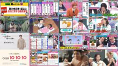 240729 Yobidashi-sensei Tanaka – ex-HKT48 Murashige Anna – HD.mp4