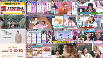 240729 Yobidashi-sensei Tanaka – ex-HKT48 Murashige Anna – HD.mp4