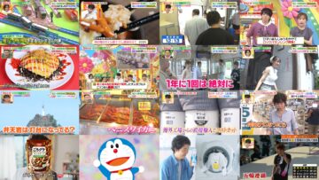 240730 Hirunandesu! – Equal LOVE Takamatsu Hitomi – HD.mp4