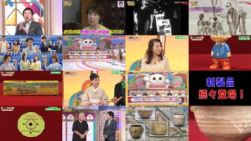 240730 Kaiun! Nandemo Kanteidan – ex-Sakurazaka46 Sugai Yuuka – HD.mp4