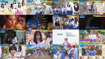 240730 Sakamichi no Mukou ni wa Aozora ga Hirogatte Ita. 40 – Boku ga Mitakatta Aozora & ex-Sakurazaka46 Harada Aoi – HD.mp4