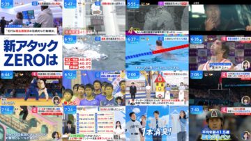 240730 THE TIME – Hinatazaka46 Matsuda Konoka – HD.mp4