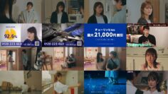 240731 DRAMA ADDICT [Hatsukoi Furin ~Kono Koi wo Hatsukoi to Yonde ii Desu ka~] 05 – ex-Nogizaka46 Higuchi Hina – HD.mp4