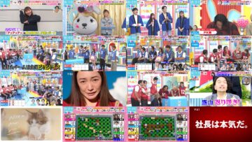 240731 LOVE it! – Equal LOVE Otani Emiri – HD.mp4