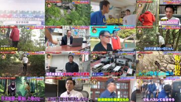 240731 Sekai no Nandakore! Mystery SP – ex-Nogizaka46 Akimoto Manatsu – HD.mp4