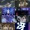 240726 HKT48 Theater Performance 1830 – FHD.mp4