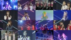 240731 HKT48 Theater Performance 1830 – FHD.mp4