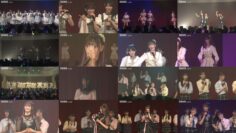 240731 STU48 Theater Performance 1800 – Morishita Maiha Graduation Perfromance – FHD.mp4