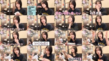 240801 [Yakitori Date] An Adult Hobby! Inori Tries Yakitori Alone! [First Love] – Sakurazaka46 Inoue Rina – FHD.mp4