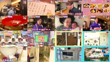 240803 Doyou wa Dameyo! – NMB48 Sakata Misaki, Deguchi Yuina – HD.mp4