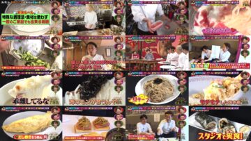 240803 Kamaitachi no Kijou no Kuuronjou ~Yatte Mitara Kou Naru! … Hazu~ – ex-NMB48 Shibuya Nagisa – HD.mp4