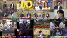 240804 Nichiyoubi no Hatsumimi Gaku – ex-AKB48 Oshima Yuko – HD.mp4