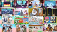 240804 Pokemon to Doko Iku! – AKB48 Muto Orin – HD.mp4