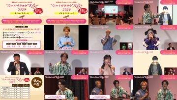 240805 Papiko Namera Karaoke Taikai 2024 – AKB48 Oguri Yui – FHD.mp4