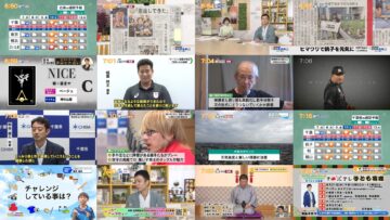 240806 Chiba Asa Live Morning Compass 0645 – ex-AKB48 Yoshikawa Nanase – HD.mp4