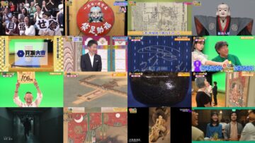 240806 Kaiun! Nandemo Kanteidan – ex-Sakurazaka46 Sugai Yuuka – HD.mp4