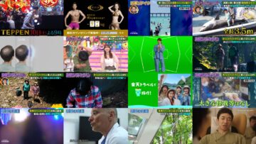 240806 Kiseki Taiken! Unbelievable – ex-AKB48 Kashiwagi Yuki – HD.mp4