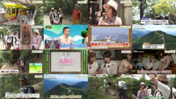 240806 Yama Joshi Hajimemasu! ~Takaosan Kumotori-yama wo Noboru~ – AKB48 Takahashi Ayane – HD.mp4