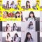 240807 Iwatate Saho Omori Maho no Oshi Koto ga Suki Sugite… 9 – AKB48 Iwatate Saho, Omori Maho – FHD.mp4