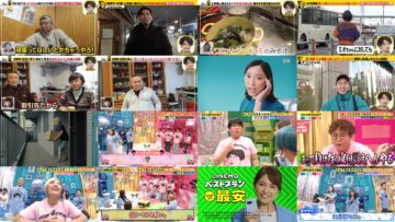 240807 [Kodomo Director] Moto Kyoushi Geinin no Mayoi [Rorororo] Mayurika Dai Gekitotsu!! Bakushou Game – ex-HKT48 Murashige Anna – HD.mp4