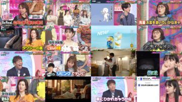 240807 Ueda to Onna ga Hoeru Yoru – ex-Nogizaka46 Matsumura Sayuri – HD.mp4