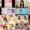 240808 DJ Tomoaki’s Radio Show! – STU48 Muneyuki Rika – FHD.mp4