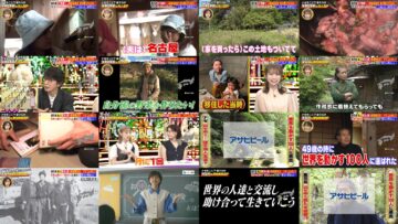 240808 Naze Soko – ex-Nogizaka46 Akimoto Manatsu – HD.mp4