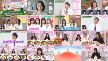 240808 Sakura Meets 65 – Sakurazaka46 Inoue Rina, Onuma Akiho, Takemoto Yui, Masumoto Kira – HD.mp4