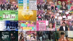 240809 All Night Fujiko – ex-HKT48 Murashige Anna – HD.mp4