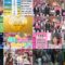 240809 All Night Fujiko – ex-HKT48 Murashige Anna – HD.mp4