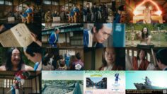 240809 Isobe Isobee Monogatari ~Ukiyo wa Tsurai yo~ 04 – ex-Keyakizaka46 Nagahama Neru – HD.mp4