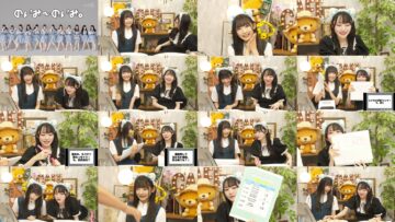 240809 Noimi – Noimi – Not Equal ME – FHD.mp4