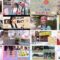 240810 Gururi Tokyo Edo Sanpo – AKB48 Oguri Yui & ex-AKB48 Oda Erina – HD.mp4