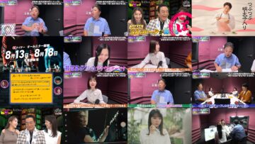 240810 Hikaru Ijuin & Sakuma Nobuyuki no Katte ni [TV Tokyo Hihyou] Hinatazaka46 Matsuda Konoka Mysterious Program – Hinatazaka46 Matsuda Konoka – HD.mp4