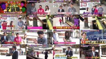 240810 Kamaitachi no Kijou no Kuuronjou ~Yatte Mitara Kou Naru! … Hazu~ – ex-NMB48 Shibuya Nagisa – HD.mp4