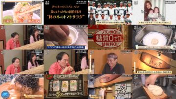 240810 Yuuyake Sakaba – ex-AKB48 Muto Tomu – HD.mp4