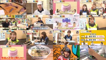 240811 SKE48 no Mikanzen TV 63 – HD.mp4