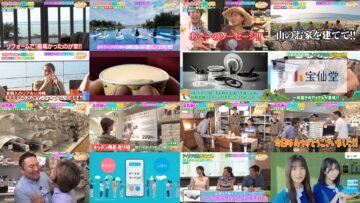 240812 Horiken no Minna Tomodachi – ex-Nogizaka46 Matsumura Sayuri – HD.mp4