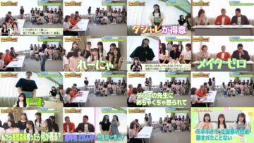 240813 [9-Kisei Variety Housoushitsu 2] Let get the Bold Captain to Know!! – NMB48 – FHD.mp4
