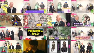 240813 Kotoge Eiji no Nante Bi da! – Nogizaka46 Ikeda Teresa – HD.mp4