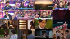 240813 Ueda to Onna DEEP – ex-NMB48 Murase Sae – HD.mp4