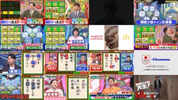 240814 Cream Quiz Miracle 9 SP – ex-AKB48 Oya Shizuka & ex-Hinatazaka46 Watanabe Miho – HD.mp4