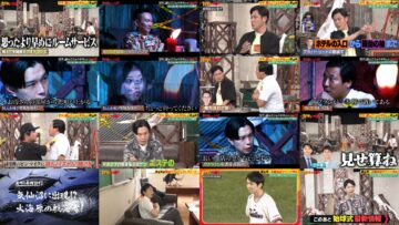 240814 Kamai Gachi – ex-Hinatazaka46 Saito Kyoko – HD.mp4