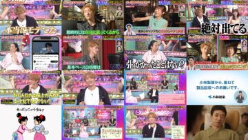 240815 TalkQueens – ex-HKT48 Sashihara Rino – HD.mp4